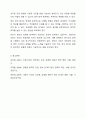 최근 개인정보보호와 인권이 강화되고 있습니다. 감염병관리에서 개인정보보호와 정보공개를 통해 방역관리를 하는 부분이 논의가 되었는데 정보공개를 찬성하는지, 반대하는지를 선택하고, 사회복지자로서 이에 대한 자신의 의견과 이유를 작성하세요. 8페이지