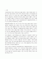사회복지정책의 현물급여와 현금급여에 대해 배웠습니다. 현금급여를 줄이고 현물급여를 더 늘리는 것에 대해 찬성 반대를 제시하고, 그렇게 생각하는 이유를 제시해주십시오. 2페이지