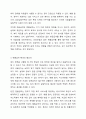 사회복지정책의 현물급여와 현금급여에 대해 배웠습니다. 현금급여를 줄이고 현물급여를 더 늘리는 것에 대해 찬성 반대를 제시하고, 그렇게 생각하는 이유를 제시해주십시오. 4페이지