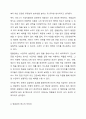 사회복지정책의 현물급여와 현금급여에 대해 배웠습니다. 현금급여를 줄이고 현물급여를 더 늘리는 것에 대해 찬성 반대를 제시하고, 그렇게 생각하는 이유를 제시해주십시오. 5페이지