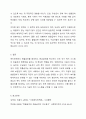 사회복지정책의 현물급여와 현금급여에 대해 배웠습니다. 현금급여를 줄이고 현물급여를 더 늘리는 것에 대해 찬성 반대를 제시하고, 그렇게 생각하는 이유를 제시해주십시오. 7페이지