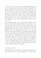 연명의료결정법 시행은 환자의 자기결정권에 근거해 무의미한 연명의료를 중단할 수 있다는 내용을 담고 있다. 웰 다잉(Well Dying) 법이라고도 불린다. 이에 대한 자신의 찬반 의견과 근거를 제시하여 토론하시오. 7페이지