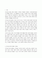 학습자가 거주하고 있는 지역에서의 해결되지 않은 구체적인 지역사회문제로 인하여 무력감이나 좌절을 느끼고 있는 상황에서 이들의 역량을 강화할 수 있는 방안을 토론하시오. 2페이지