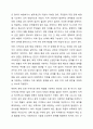 학습자가 거주하고 있는 지역에서의 해결되지 않은 구체적인 지역사회문제로 인하여 무력감이나 좌절을 느끼고 있는 상황에서 이들의 역량을 강화할 수 있는 방안을 토론하시오. 3페이지