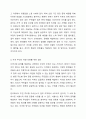 학습자가 거주하고 있는 지역에서의 해결되지 않은 구체적인 지역사회문제로 인하여 무력감이나 좌절을 느끼고 있는 상황에서 이들의 역량을 강화할 수 있는 방안을 토론하시오. 5페이지