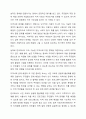 학습자가 거주하고 있는 지역에서의 해결되지 않은 구체적인 지역사회문제로 인하여 무력감이나 좌절을 느끼고 있는 상황에서 이들의 역량을 강화할 수 있는 방안을 토론하시오. 6페이지