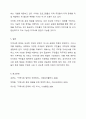 학습자가 거주하고 있는 지역에서의 해결되지 않은 구체적인 지역사회문제로 인하여 무력감이나 좌절을 느끼고 있는 상황에서 이들의 역량을 강화할 수 있는 방안을 토론하시오. 7페이지