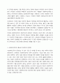 사회복지조직의 홍보와 마케팅의 한계점에 대해 논하고 그에따른 개선방향에 대해 상술하시오. 4페이지