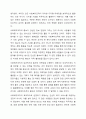 사회복지조직의 홍보와 마케팅의 한계점에 대해 논하고 그에따른 개선방향에 대해 상술하시오. 7페이지