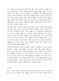 사회복지 실천의 대전제가 되는 환경 속 인간의 개념을 정리하고 사회환경 수준을 거시체계, 중시체계, 외체계, 미시체계로 요약한 후 현재 학습자 자신이 속해있는 체계와 관련하여 환경과의 상호작용이 자신에게 어떤 영향을 주고 있는지 기술하시오. 7페이지