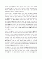 언론을 통해 가정 내 폭력 및 아동학대에 대한 문제가 이슈화 되고 있다. 이에 가족의 정신건강에 대해 고찰해 보고자한다. 가족생활주기에 따른 주요과업과 가족의 기능을 정리해 보고, 현 가정의 문제점을 이론적 기반으로 기술하시오. 3페이지