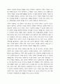 언론을 통해 가정 내 폭력 및 아동학대에 대한 문제가 이슈화 되고 있다. 이에 가족의 정신건강에 대해 고찰해 보고자한다. 가족생활주기에 따른 주요과업과 가족의 기능을 정리해 보고, 현 가정의 문제점을 이론적 기반으로 기술하시오. 5페이지