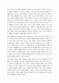 언론을 통해 가정 내 폭력 및 아동학대에 대한 문제가 이슈화 되고 있다. 이에 가족의 정신건강에 대해 고찰해 보고자한다. 가족생활주기에 따른 주요과업과 가족의 기능을 정리해 보고, 현 가정의 문제점을 이론적 기반으로 기술하시오. 6페이지
