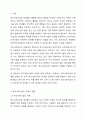 학교사회사업의 개념과 현황을 정리하고 한국학교사회사업의 문제점과 개선방안에 대해서 기술하시오. 2페이지