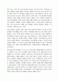 학교사회사업의 개념과 현황을 정리하고 한국학교사회사업의 문제점과 개선방안에 대해서 기술하시오. 5페이지