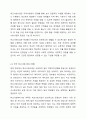 학교사회사업의 개념과 현황을 정리하고 한국학교사회사업의 문제점과 개선방안에 대해서 기술하시오. 6페이지
