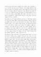 학교사회사업의 개념과 현황을 정리하고 한국학교사회사업의 문제점과 개선방안에 대해서 기술하시오. 7페이지