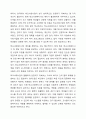학교사회사업의 개념과 현황을 정리하고 한국학교사회사업의 문제점과 개선방안에 대해서 기술하시오. 11페이지