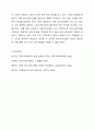학교사회사업의 개념과 현황을 정리하고 한국학교사회사업의 문제점과 개선방안에 대해서 기술하시오. 13페이지