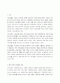 우리나라의 사회보험과 외국(1~2개 나라 선정)의 사회보험을 비교하시오. 2페이지