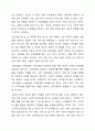 우리나라의 사회보험과 외국(1~2개 나라 선정)의 사회보험을 비교하시오. 3페이지
