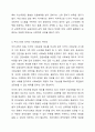 우리나라의 사회보험과 외국(1~2개 나라 선정)의 사회보험을 비교하시오. 5페이지