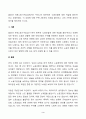 산업복지론 2025년 1학기 방송통신대 중간과제물)2025년 국제노동기구(ILO)에서는 우리나라 정부에게 노동조합에 대한 억압을 중단하라고 요청하였다. 이 요청에 대해 주변 2인에게 의견을 물어보고 그에 기반해 본인의 생각을 정리하여 쓰시오. 3페이지