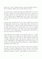 산업복지론 2025년 1학기 방송통신대 중간과제물)2025년 국제노동기구(ILO)에서는 우리나라 정부에게 노동조합에 대한 억압을 중단하라고 요청하였다. 이 요청에 대해 주변 2인에게 의견을 물어보고 그에 기반해 본인의 생각을 정리하여 쓰시오. 4페이지