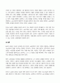 산업복지론 2025년 1학기 방송통신대 중간과제물)2025년 국제노동기구(ILO)에서는 우리나라 정부에게 노동조합에 대한 억압을 중단하라고 요청하였다. 이 요청에 대해 주변 2인에게 의견을 물어보고 그에 기반해 본인의 생각을 정리하여 쓰시오. 6페이지