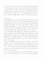 아주대학교병원 신규간호사 자기소개서(직무계획서 포함) 6페이지