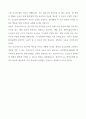 아주대학교병원 신규간호사 자기소개서(직무계획서 포함) 7페이지