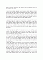 [세계의정치와경제 2025년] 트럼프 대통령의 재집권으로 인해 세계 질서가 크게 변화하고 있다. 이러한 변화는 최근 20-30년 간의 변동과 이어진 것으로 봐야 한다. 세계의정치와경제 교재를 읽고, 이에 근거해 다음 참고도서 중 한 권을 읽고 이에 대한 서평을 비판적으로 작성 - 어떻게 극단적 소수가 다수를 지배하는가 9페이지