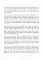 글과생각 2025년 1학기 방송통신대 중간과제물)김현의 글 왜 문학은 되풀이 문제되는가(제3강)에 서술된 문학의 변모 양상을 정리하고, 오늘날 우리 사회에서 문학이 가지는 의미와 역할에 대한 자신의 생각을 서술하시오. 4페이지