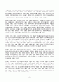 글과생각 2025년 1학기 방송통신대 중간과제물)김현의 글 왜 문학은 되풀이 문제되는가(제3강)에 서술된 문학의 변모 양상을 정리하고, 오늘날 우리 사회에서 문학이 가지는 의미와 역할에 대한 자신의 생각을 서술하시오. 7페이지