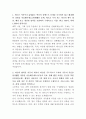 LIG넥스원 기계 자기소개서 2페이지