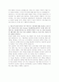 LIG넥스원 기계 자기소개서 3페이지
