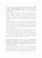 LIG넥스원 방산 품질관리 자기소개서 2페이지