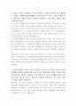LIG넥스원 방산 하드웨어 자기소개서 2페이지