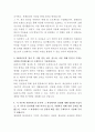 SK바이오텍 생산설비 운전원 자기소개서 3페이지