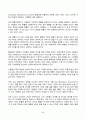 행동경제학 2025년 1학기 방송통신대 중간과제물)오징어게임 2의 딱지남은 사람들에게 복권과 빵을 보여주며 둘 중 하나를 고르도록 한다. 이런 상황에서 자신이라면 어떤 선택을 할지 근거와 함께 제시하고 전망이론 등 5페이지