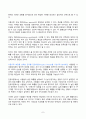 행동경제학 2025년 1학기 방송통신대 중간과제물)오징어게임 2의 딱지남은 사람들에게 복권과 빵을 보여주며 둘 중 하나를 고르도록 한다. 이런 상황에서 자신이라면 어떤 선택을 할지 근거와 함께 제시하고 전망이론 등 7페이지