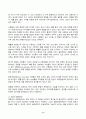 행동경제학 2025년 1학기 방송통신대 중간과제물)오징어게임 2의 딱지남은 사람들에게 복권과 빵을 보여주며 둘 중 하나를 고르도록 한다. 이런 상황에서 자신이라면 어떤 선택을 할지 근거와 함께 제시하고 전망이론 등 9페이지