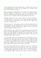 행동경제학 2025년 1학기 방송통신대 중간과제물)오징어게임 2의 딱지남은 사람들에게 복권과 빵을 보여주며 둘 중 하나를 고르도록 한다. 이런 상황에서 자신이라면 어떤 선택을 할지 근거와 함께 제시하고 전망이론 등 10페이지