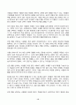 행동경제학 2025년 1학기 방송통신대 중간과제물)오징어게임 2의 딱지남은 사람들에게 복권과 빵을 보여주며 둘 중 하나를 고르도록 한다. 이런 상황에서 자신이라면 어떤 선택을 할지 근거와 함께 제시하고 전망이론 등 12페이지