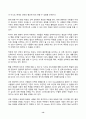 행동경제학 2025년 1학기 방송통신대 중간과제물)오징어게임 2의 딱지남은 사람들에게 복권과 빵을 보여주며 둘 중 하나를 고르도록 한다. 이런 상황에서 자신이라면 어떤 선택을 할지 근거와 함께 제시하고 전망이론 등 14페이지