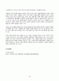 행동경제학 2025년 1학기 방송통신대 중간과제물)오징어게임 2의 딱지남은 사람들에게 복권과 빵을 보여주며 둘 중 하나를 고르도록 한다. 이런 상황에서 자신이라면 어떤 선택을 할지 근거와 함께 제시하고 전망이론 등 15페이지