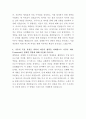 SK증권 투자상담 자기소개서 3페이지