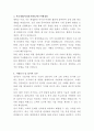 대구텍 절삭공구 기술지원 자기소개서 3페이지