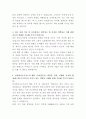 삼성바이오로직스 바이오의약품 공정운영 자기소개서 3페이지