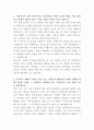 캐논코리아 IT개발운영 자기소개서 2페이지